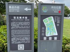-上海宝龙美术馆