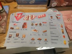 -DQ·蛋糕·冰淇淋(新佳丽店)