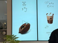 -喜茶(东莞厚街万达店)