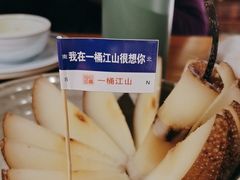 -一桶江山餐厅(松北店)