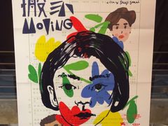 -百老汇电影中心(油麻地店)