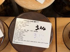-Cafe del Volcan(永康路店)