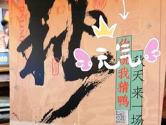 -南京大牌档(之心城店)