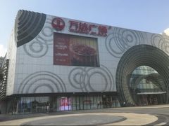 -万达广场(松江店)