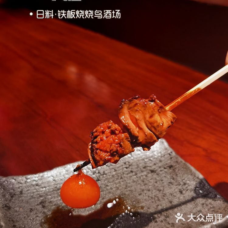 深圳|氛围感十足的烧鸟店来就对啦！