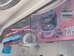 -DQ·蛋糕·冰淇淋(通州万达店)
