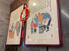 -天兴居(鲜鱼口街店)