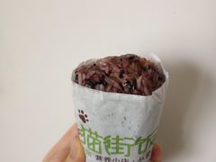 泡菜咸蛋饭团-猫街饭团(顶澳仔猫街店)