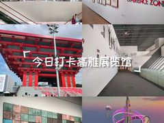 -中华艺术宫(上海美术馆)