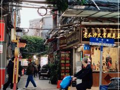 -陈添記·祖傳爽鱼皮·西关老字号(广州首店)