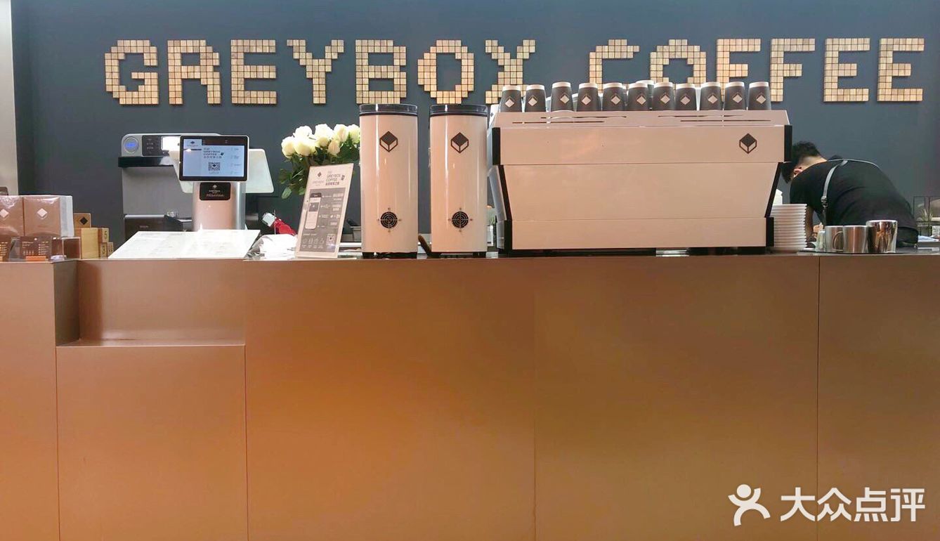 湖滨道里的greybox