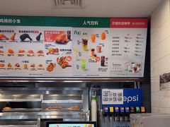 -德克士(北京站店)