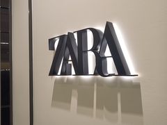 -ZARA HOME(天环广场店)