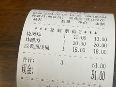 -蓝氏钟楼肉粽