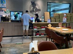 -棒约翰比萨·意面(金桥国际店)