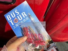 -BUS TOUR观光巴士
