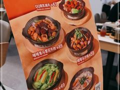 -蔡澜点心·粤菜(月星环球港店)