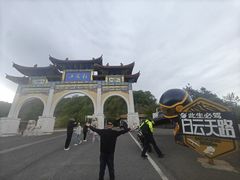 -洛阳白云山景区
