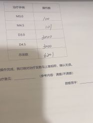 -上海玫瑰医疗美容医院