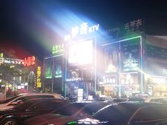 -妙音KTV(官渡店)