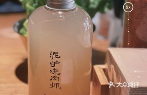 Homemade Rice Milk