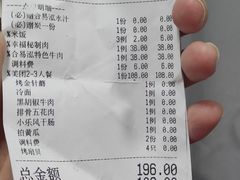 -合易泓烤肉·海肠捞饭(火车站店)