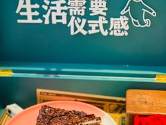 -浮游·云巅派对西餐厅(鼓岭旅游度假区店)
