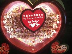 -澳洲牛奶公司(佐敦店)