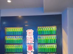-金陵暴走小龙虾·迷踪蟹(凯德MALL店)