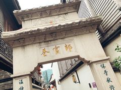 -三坊七巷历史文化街区