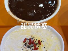 -杜记甜食(大众巷店)