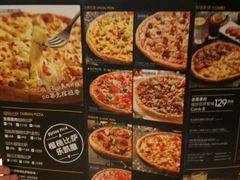 -乐凯撒披萨(东方新世界店)