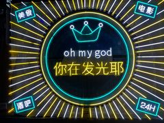 -天禧影院式足道·SPA(梅林店)