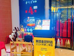 -皇庭广场(福华三路店)