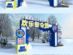 -石京龙滑雪场-停车场