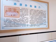 -北京中医药大学第三附属医院