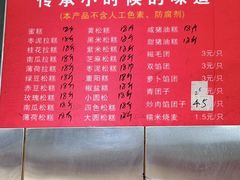 -近水阁糕点(皮市街店)