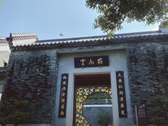 -广州神农草堂中医药博物馆