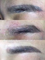 点击看大图 -光SPA科技美肤