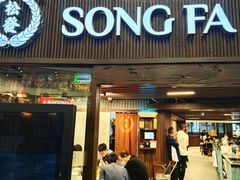 -松發肉骨茶(牛车水店)