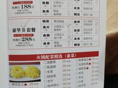 -红日饭店(裕隆三路店)