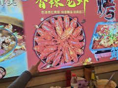 -海盗船. 龙虾烧烤. 酒馆