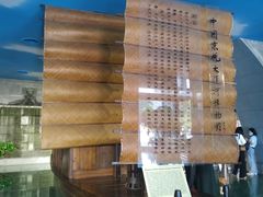 -中国京杭大运河博物馆