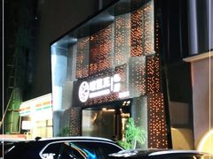 -琼菜王(南海店)
