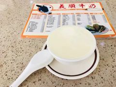 -义顺牛奶公司(新马路老店)