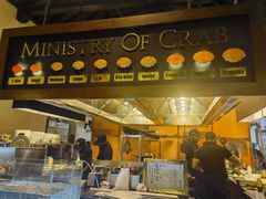 -Ministry of Crab(科伦坡店)