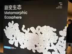 -现代汽车文化中心 Hyundai Motorstudio Beijing