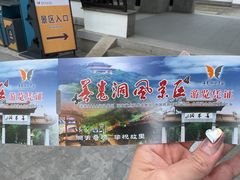-善卷洞风景区