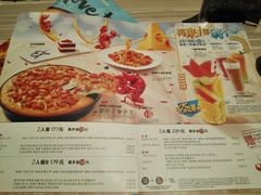 -必胜客(八一店)