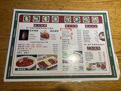 -昌勝香港深井烧鹅(新年华店)
